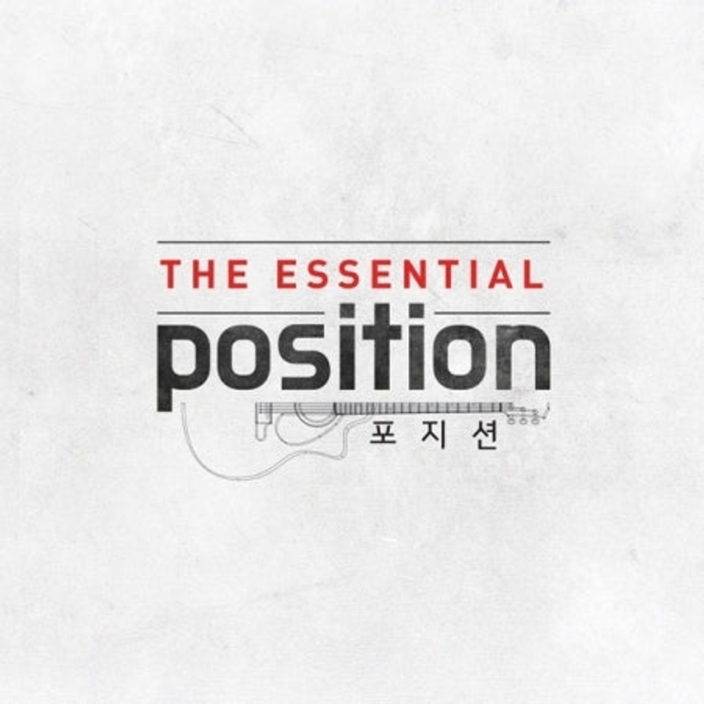 Альбом POSITION - THE ESSENTIAL Album