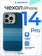 Чехол накладка iPhone 14 Pro 6.1" Gurdini Carbon Design (Magsafe & Lense holder) Moon Rising Blue