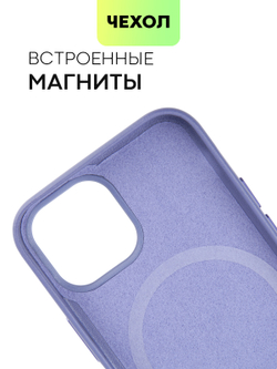 Чехол BROSCORP для Apple iPhone 13 mini оптом (арт. IP13MINI-LEATHER-PURPLE)