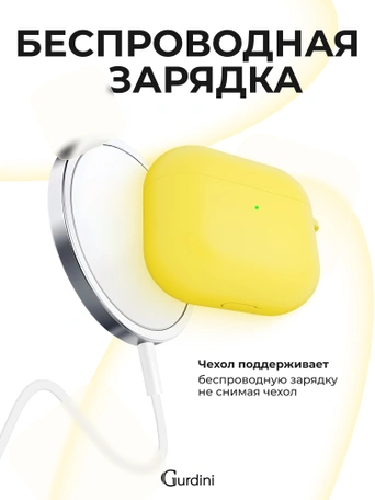 Чехол для Airpods 3 Gurdini силиконовый с карабином Желтый