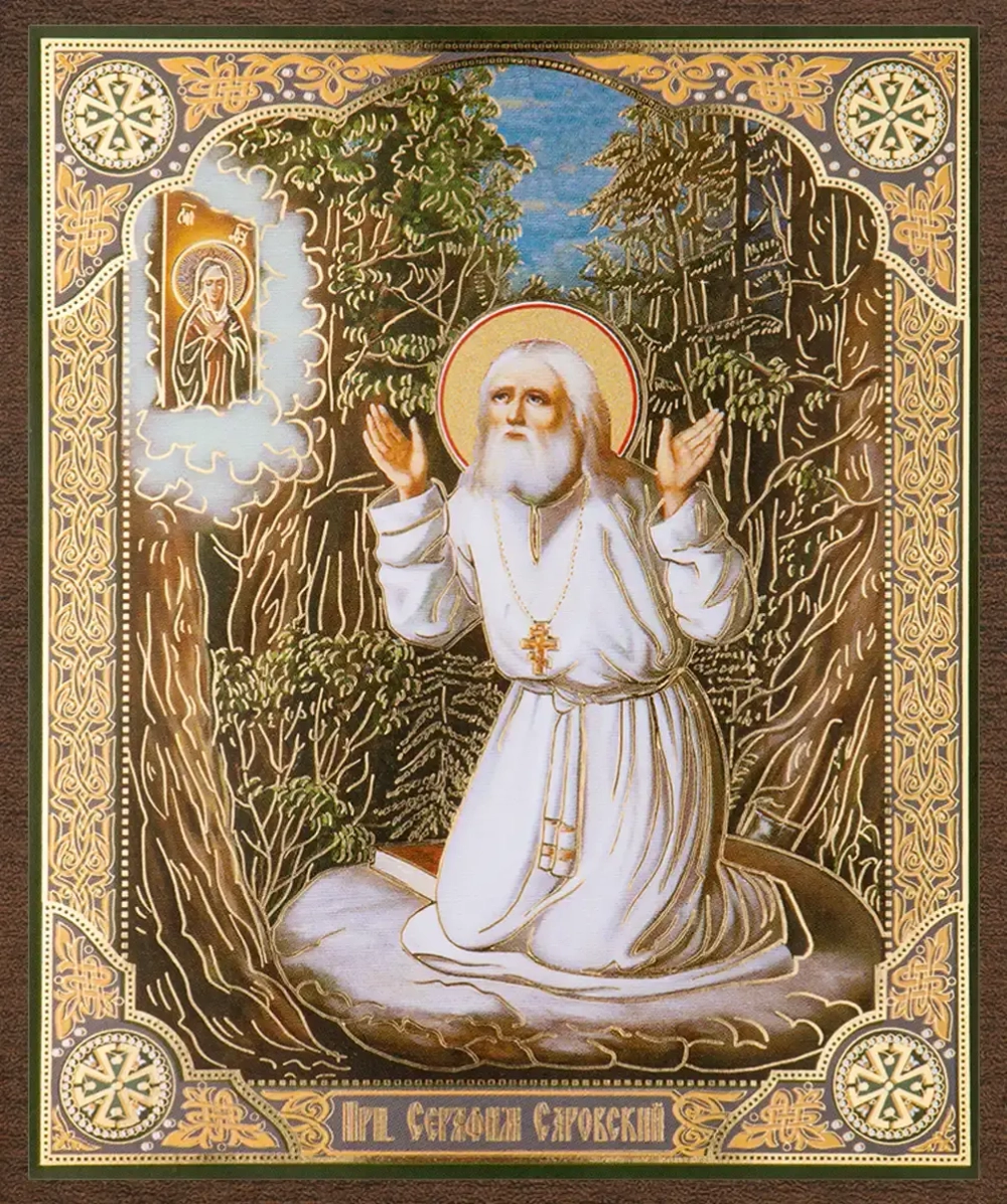 Икона "Серафим Саровский" на камне, 10х12 на МДФ-6 (1012-1429)