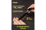 Изолента Navigator NIT-B15-10/BL черная 71229