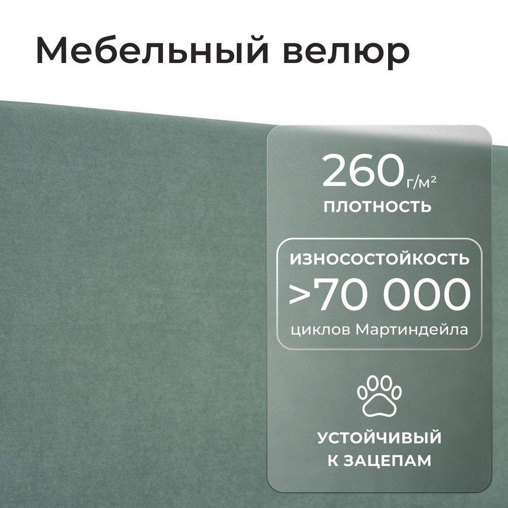 Кровать детская Амелия с подсветкой с сенсорной кнопкой