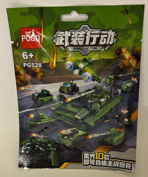 Konstruktor \ Конструктор PG528
