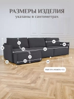 443 Угловой диван (большой)