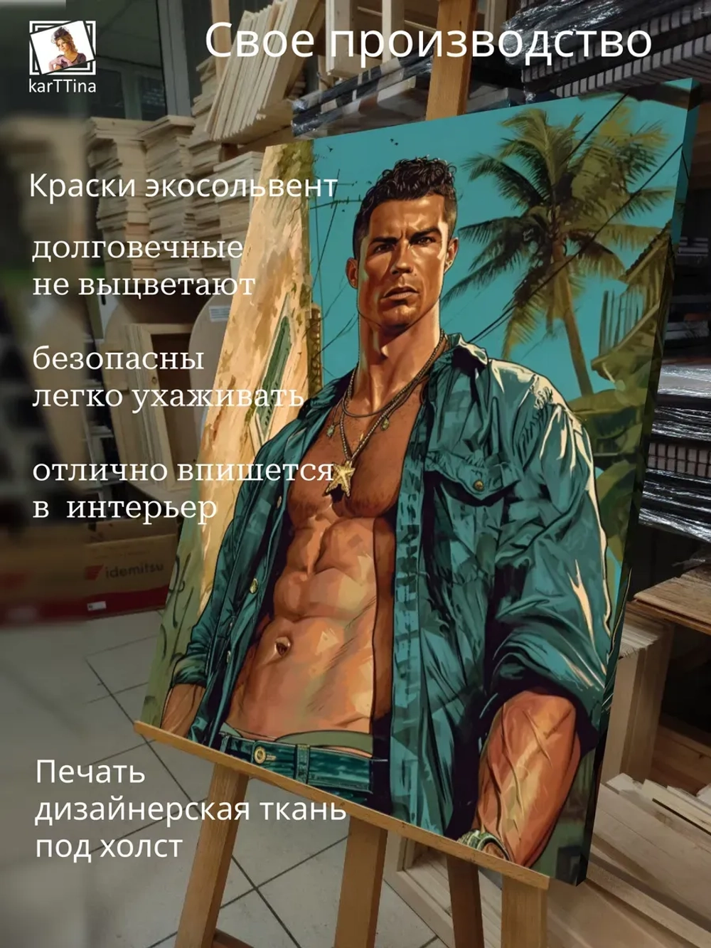 Картина на стену Gangster 7 30х40см 1шт.