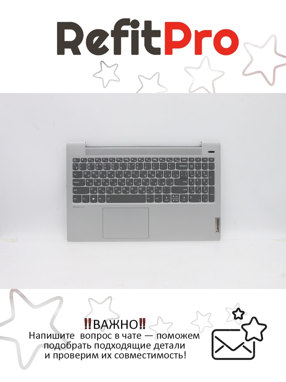 Верхняя панель с клавиатурой для ноутбука Lenovo ideapad 5-15ARE05/Ideapad 5-15ITL05 серый (5CB1A24842), оригинал