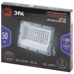 Прожектор светодиодный уличный ЭРА PRO LPR-063-0-65K-050 50Вт 6500K КСС Г 90° IP65 серый поликарбонат гарантия 3 года | Прожекторы PRO