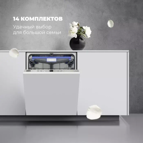 DeLonghi Встраиваемая посудомоечная машина DDW 06F Granate platinum