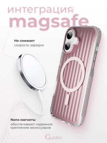 Чехол накладка iPhone 16 6.1" Gurdini Ocean Case (9) Metalic розовый