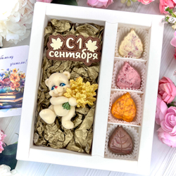 Шоколадный набор "С 1 сентября. Мишка с кленовыми листьями»: шоколадка-надпись и 4 конфеты ручной работы