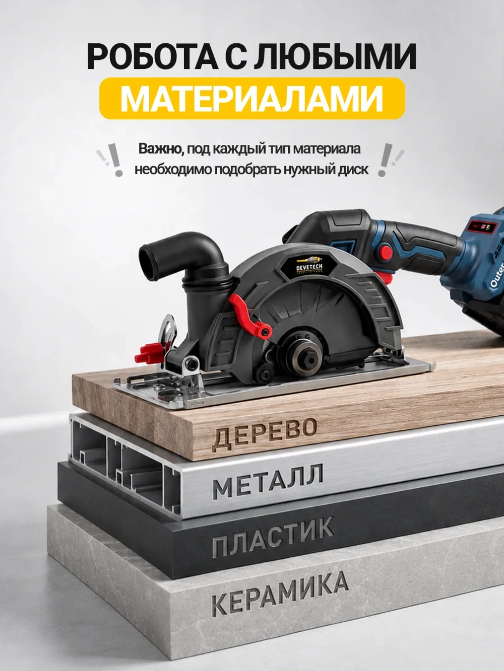 Пила циркулярная дисковая c внешним ротором SC-165 — фото 4