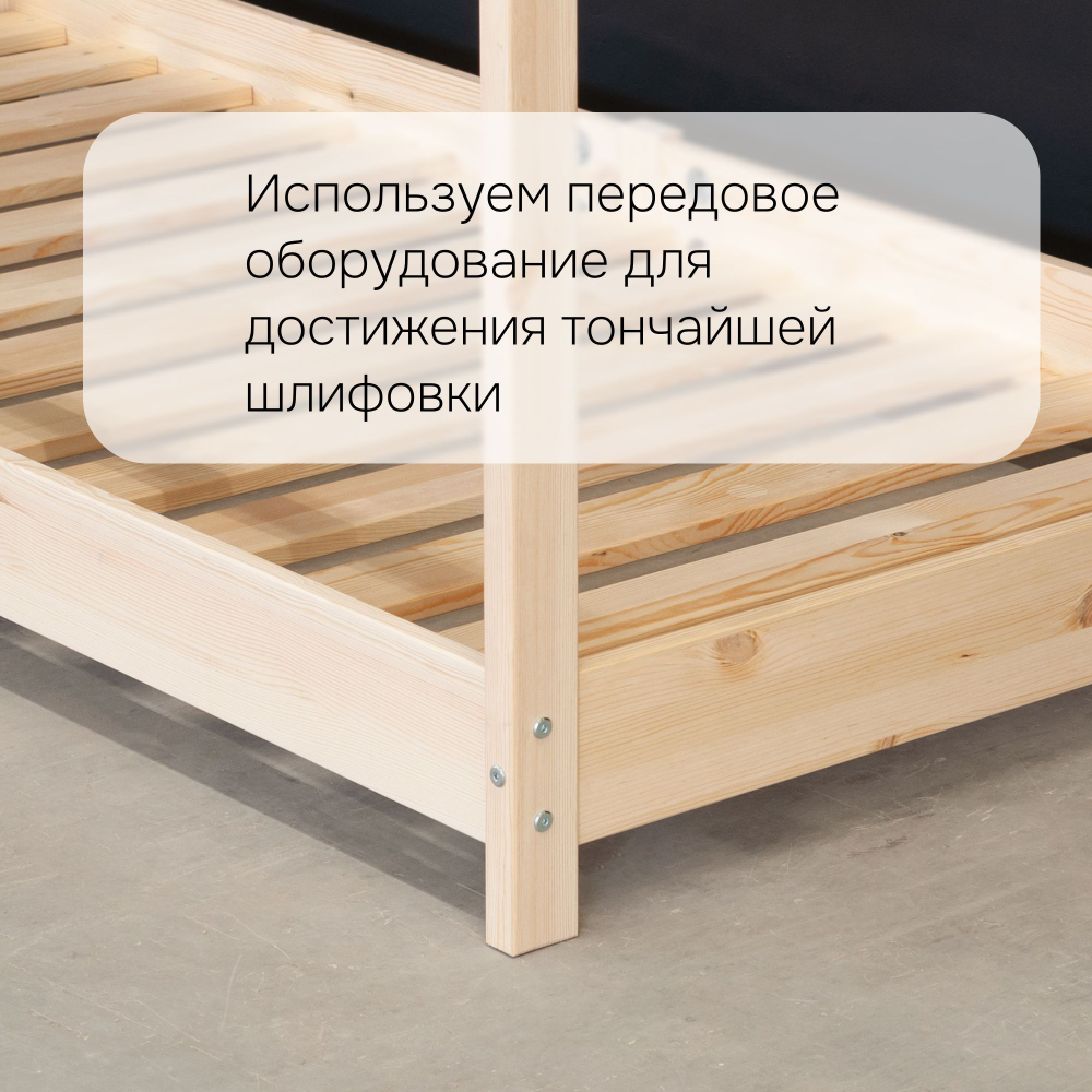 Кровать детская, 90х190, Кози, кровать домик, односпальная, из массива дерева, Dipriz