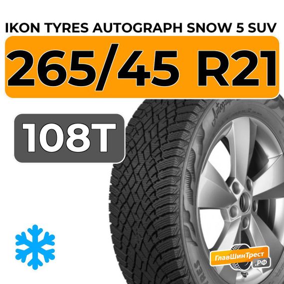 Ikon Tyres Autograph Snow 5 SUV 265/45 R21 108T XL