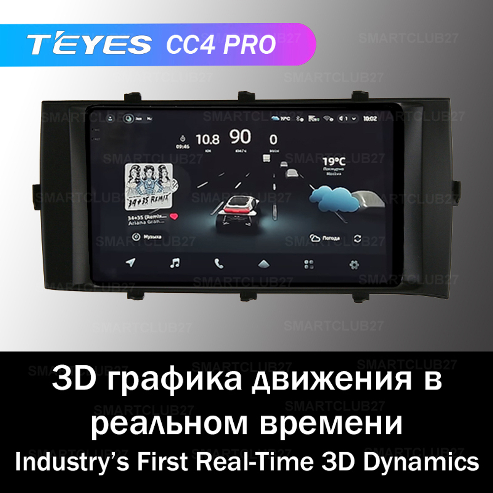 Teyes CC4 Pro 9"для Toyota Aqua 2011-2017 (прав)