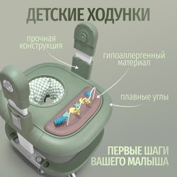 Многофункциональный стульчик для кормления 5в1 William