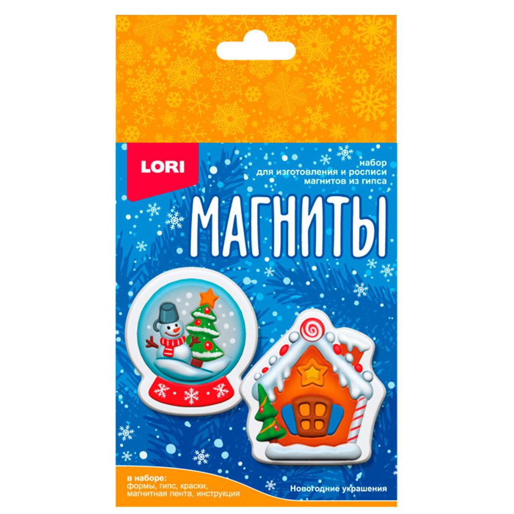 Магниты из гипса Новогодние украшения