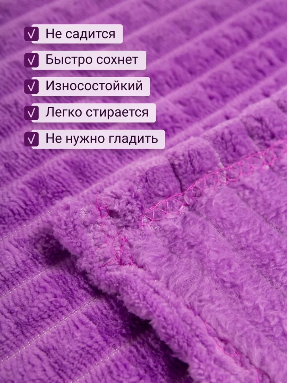 Плед евро 200х220 для дивана и кровати
