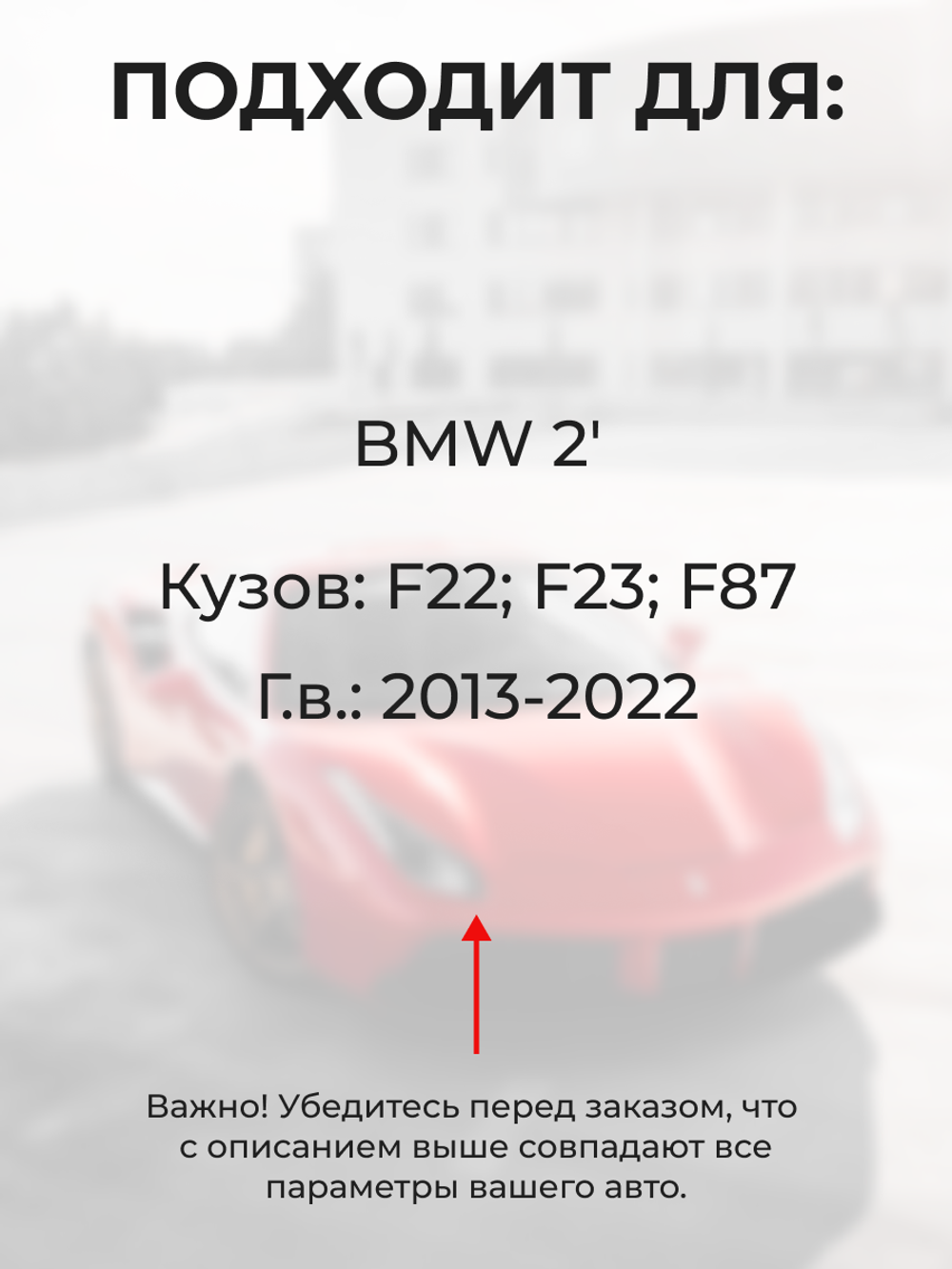 Ремкомплект ограничителей дверей BMW 2' [Кузов: F22; F23; F87] (2 двери, тип 14) 2013-2022