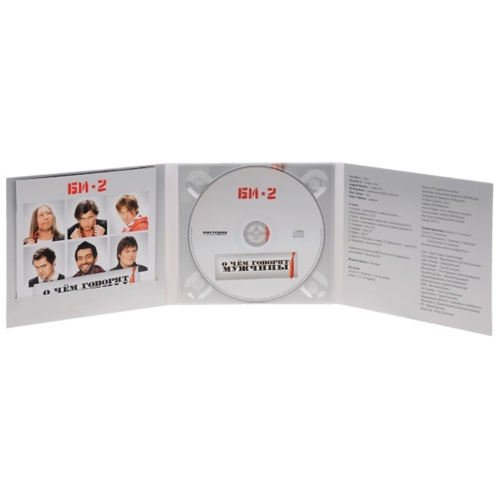 Би-2 / О Чем Говорят Мужчины - Песни и Музыка К Кинофильму (CD)
