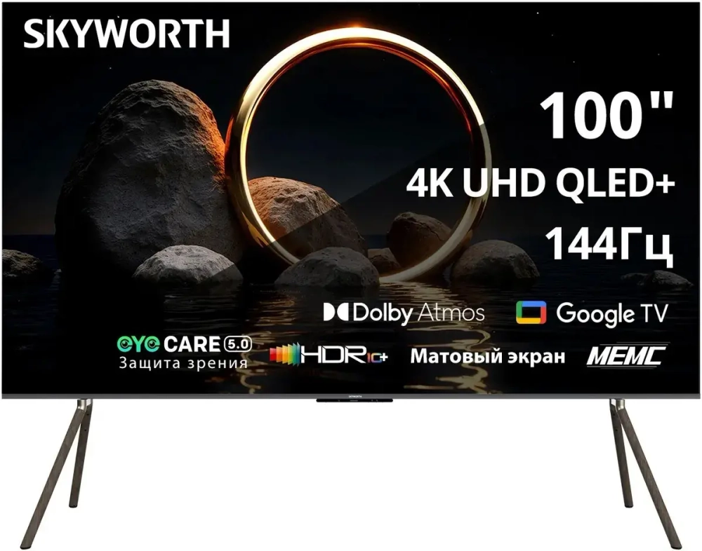 Телевизор 100" Skyworth 100Q79H