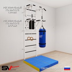 Шведская стенка Sv Sport усиленная 6717 (Турник стандарт/Брусья/Кольца/Цепь/Мешок 30кг/Мат 1м)