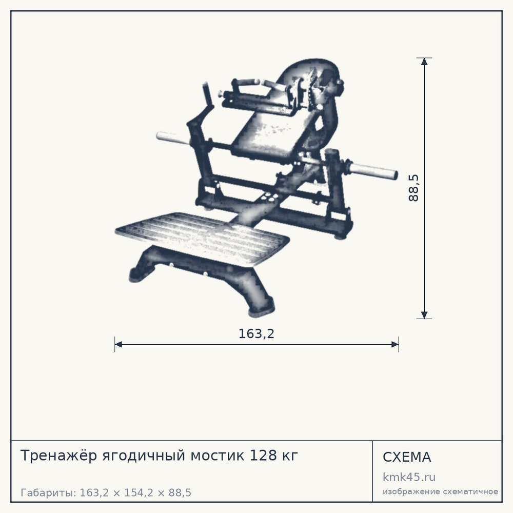 Тренажёр ягодичный мостик 128 кг — от 150 000 ₽