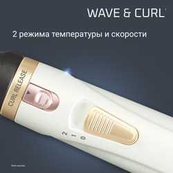 Фен-щетка Rowenta Light Brush CF3910F0