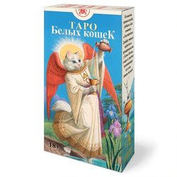 Таро Белых Кошек (RUS), без рамки