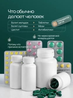 Молотая кора осины Влюбленная Маруся, 200 г