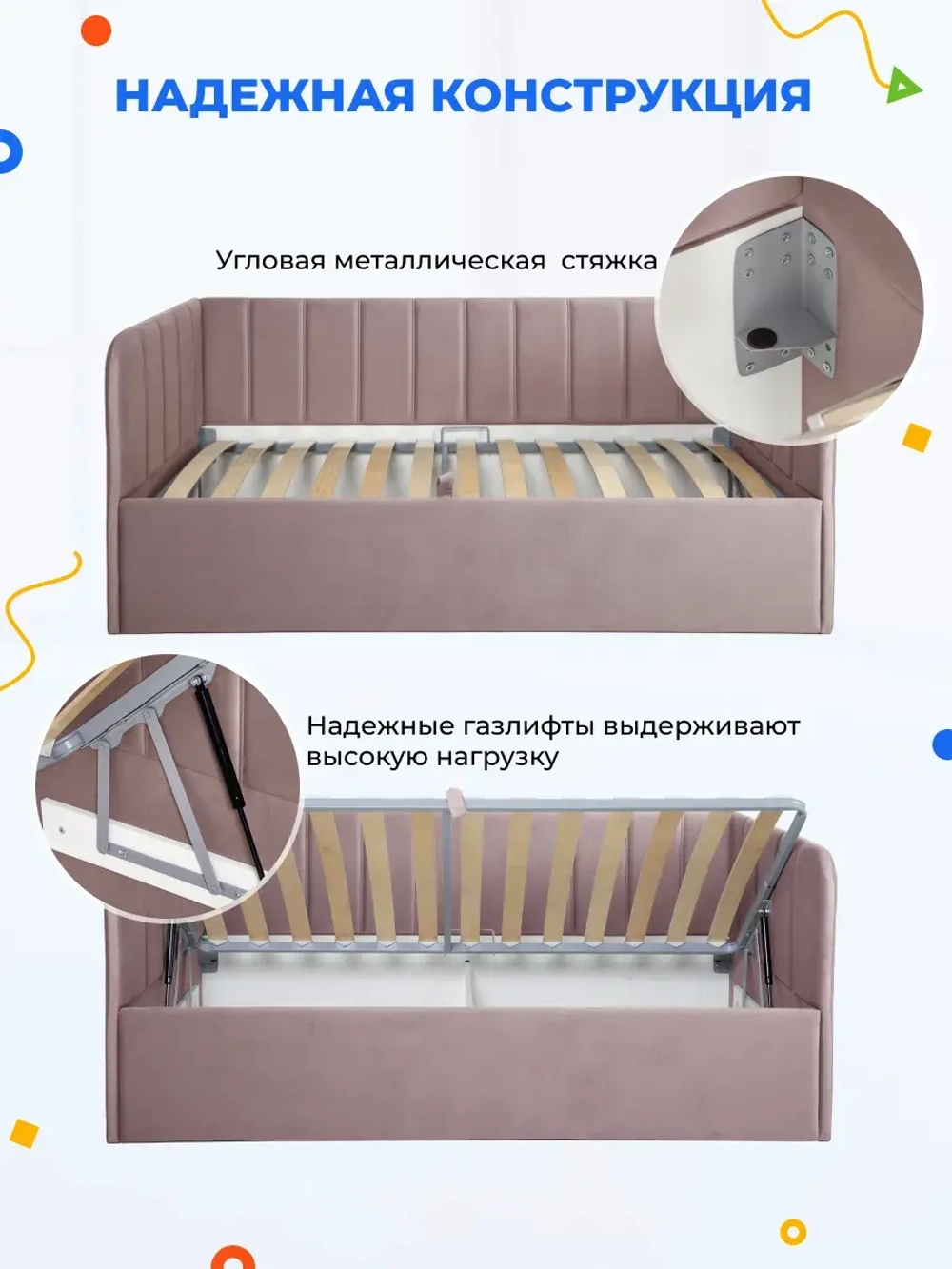 Диван - кровать с подъёмным механизмом 180х90 см Крекер Ап ткань Тедди