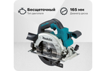 Дисковая пила Makita LXT DHS660Z