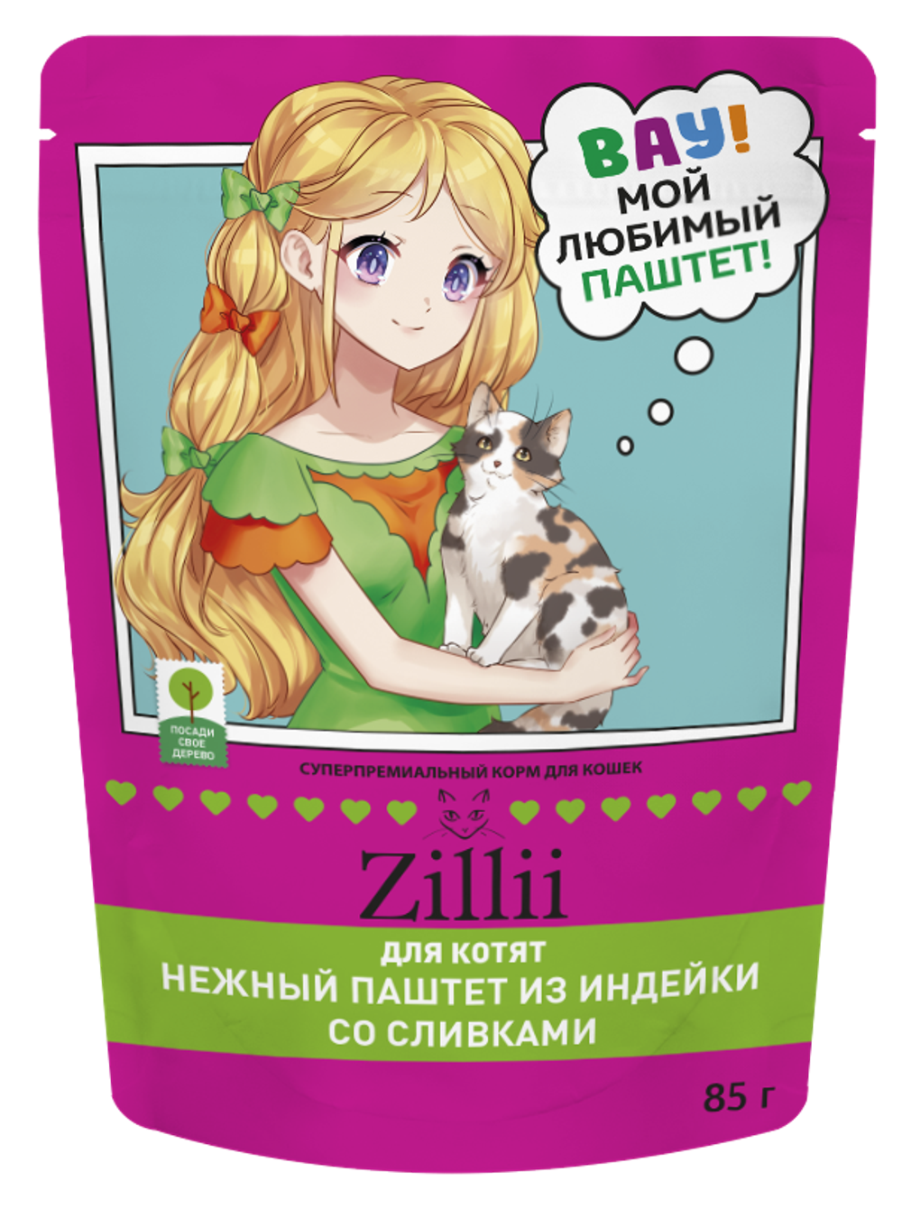 Консервы ZILLII для котят, паштет из индейки со сливками - 85 г
