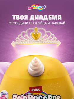 Мягкая игрушка Rainbocorns Fairycorn Медведь