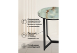 Журнальный стол Woodville Роб D-450 голубой мрамор
