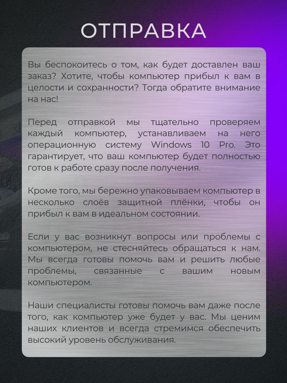 Игровой компьютер (системный блок) AMD Ryzen 7 7800X3D / NVIDIA GeForce RTX 4070 SUPER (12 Гб) / 32GB DDR5 / SSD 1.5TB / 800W