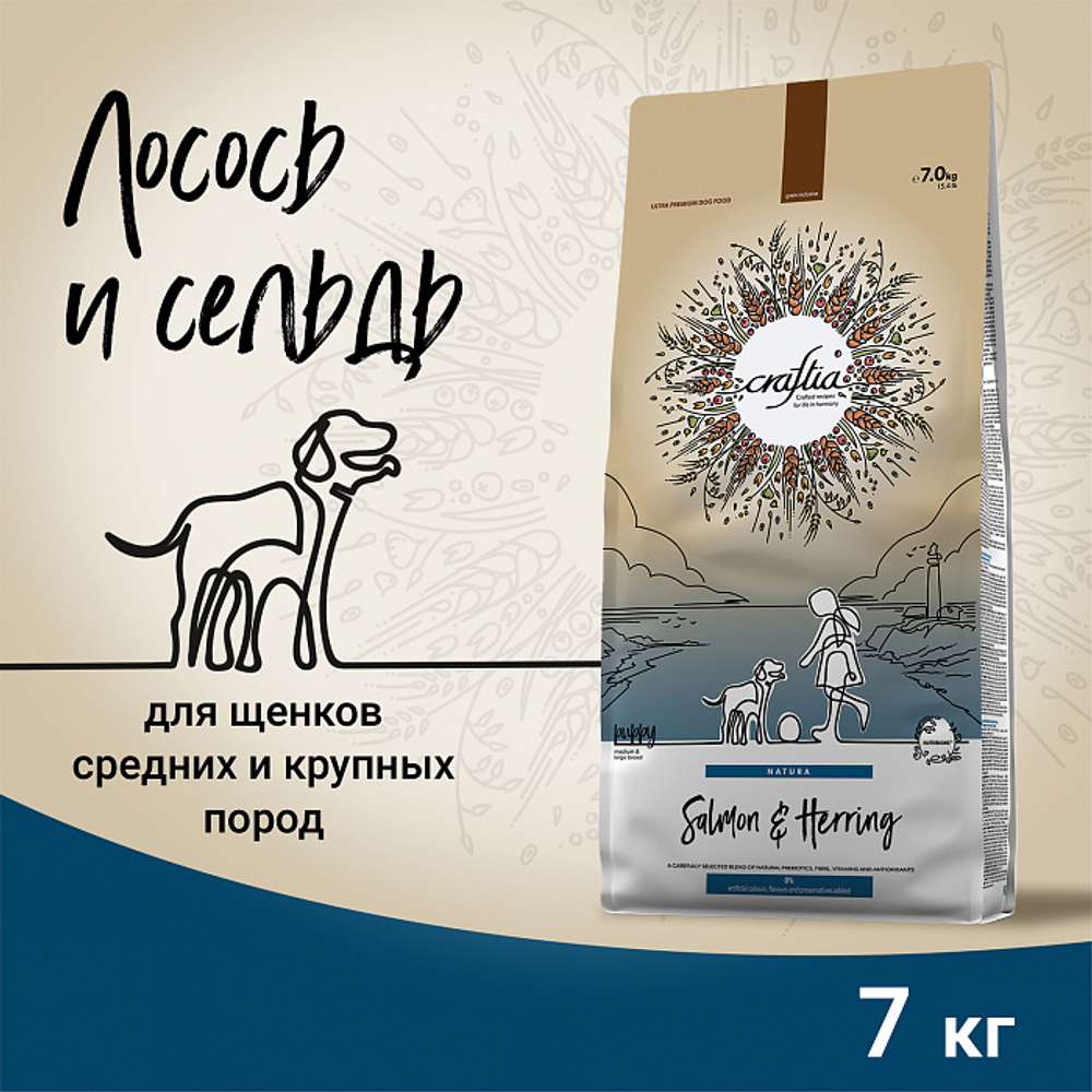 Сухой корм CRAFTIA NATURA для щенков средних и крупных пород из лосося и сельди 7 кг