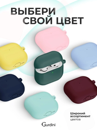 Чехол для Airpods 4 Gurdini силиконовый мятный
