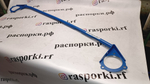 Распорка передних стоек (стаканов) Volvo S80 (2) 4.4л, 3.2л, S60, V60 3.0 и Volvo XC70 3 дизель (ПОД ЗАКАЗ)
