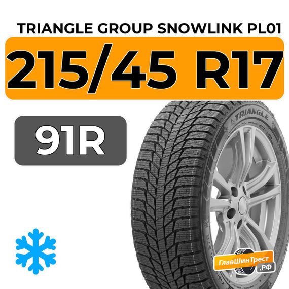 Triangle Group SnowLink PL01 215/45 R17 91R XL