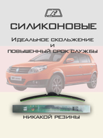 Щетки стеклоочистителя HUOYE Y8 600/450 мм на Geely MKCross | Hook/J-Hook