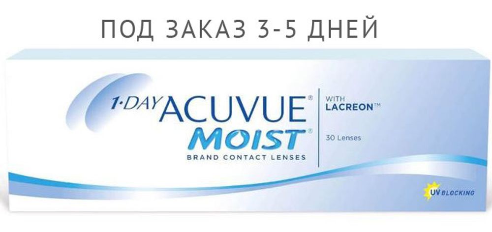 1-Day Acuvue Moist