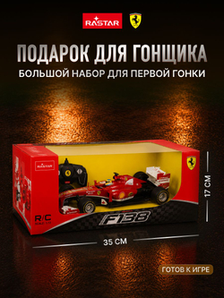 Игрушка радиоуправляемая Rastar Феррари 53800