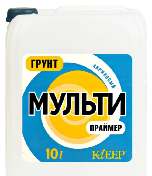 Грунтовка КЛЕЕР МУЛЬТИ - ПРАЙМЕР акриловая универсальная 10 л по низкой цене