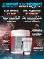 Набор BCAA + креатин + шейкер Soul Way