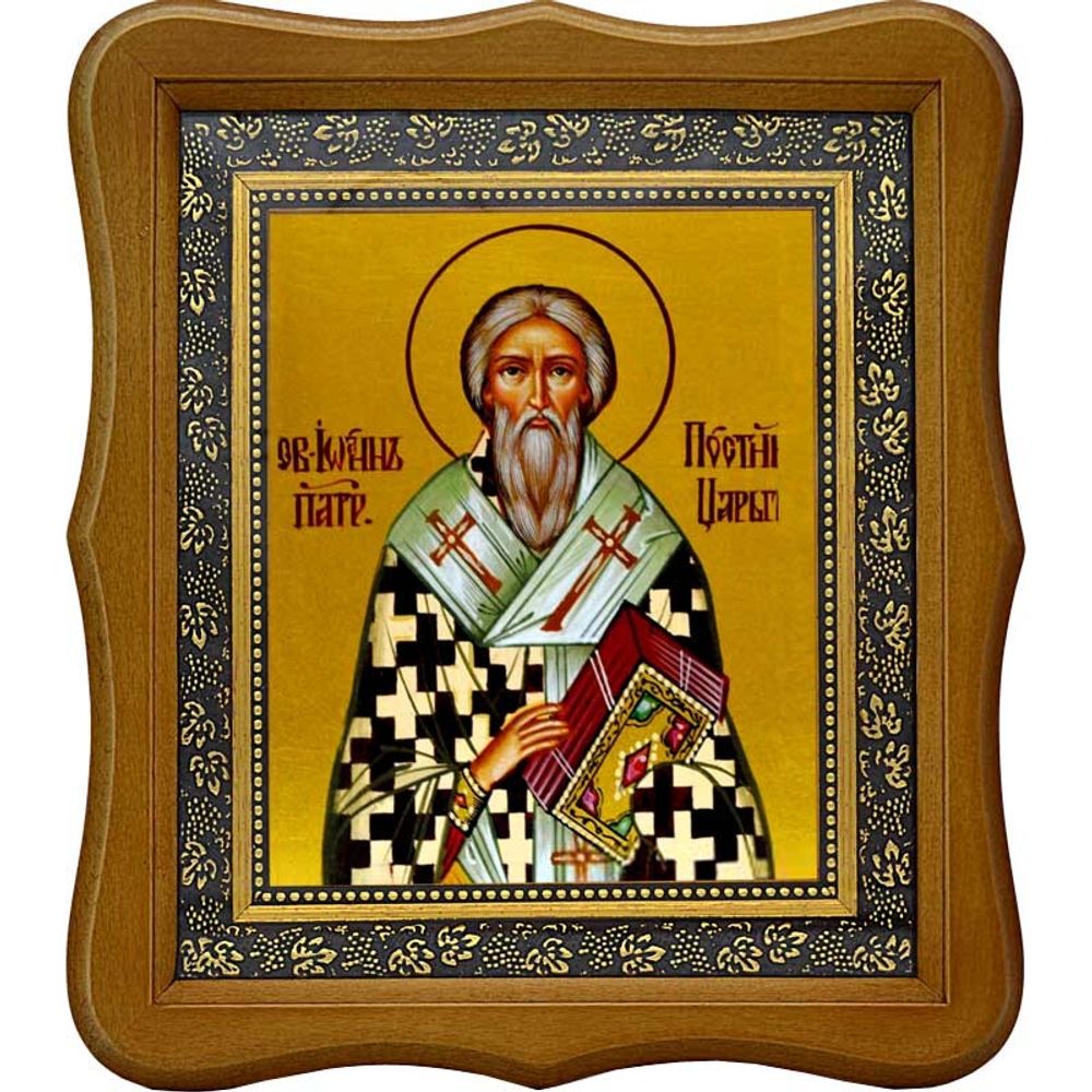 Иоанн постник святитель, патриарх Константинопольский. Икона на холсте.