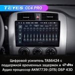 Teyes CC4 Pro 9" для Suzuki Liana 2004-2008