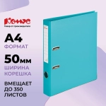 Папка-регистратор Комус Стандарт 50 мм бирюзовая бумвинил с защитным уголком