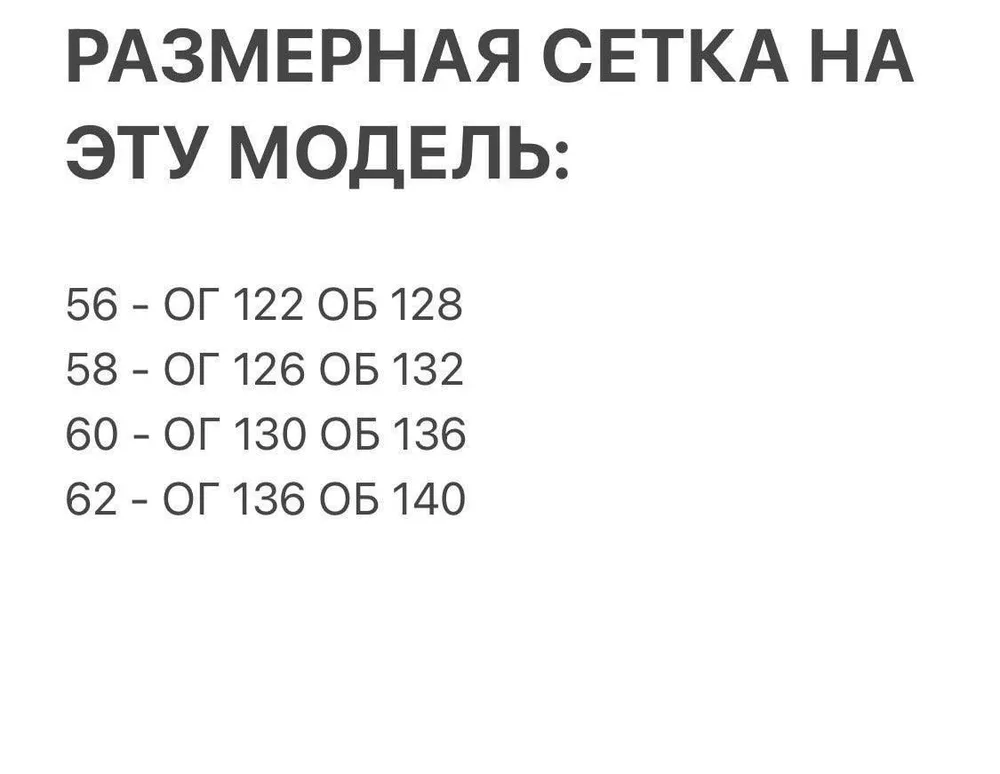 Сарафан "Шмель-2" Fabrika