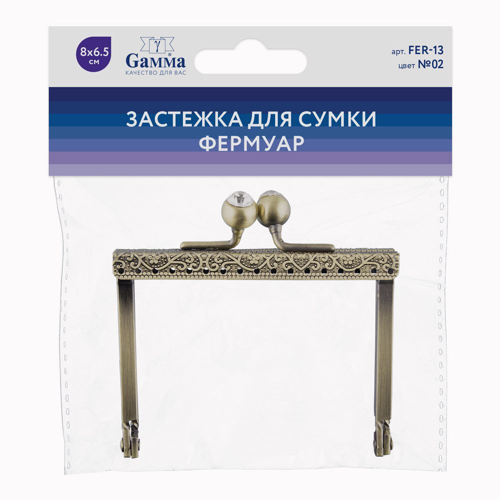 Застежка для сумки фермуар 8х6.5 см, 5 шт, 02 под состаренную бронзу, Gamma FER-13